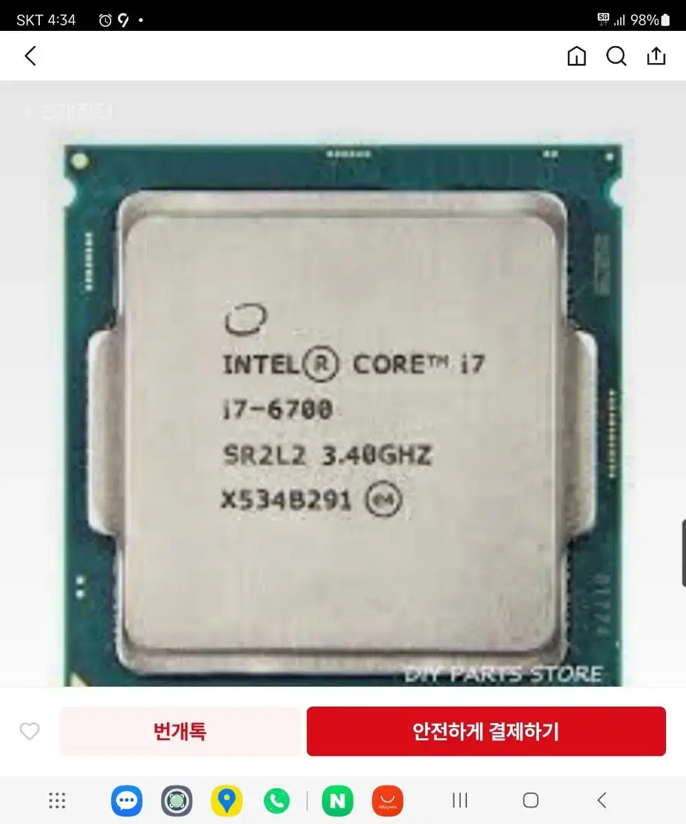 6세대 cpu  한개 구매합니다